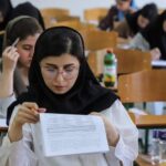 تغییر زمان برگزاری آزمون صلاحیت حرفه‌ای روانشناسی/ تمدید مهلت ثبت‌ نام