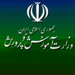 جزئیات برنامه آموزش‌وپرورش برای میزبانی از زائران مراسم وداع و تشییع