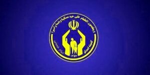 خبر خوش برای مددجویان تهرانی / ۲۰ میلیارد تومان حق بیمه تأمین اجتماعی پرداخت شد