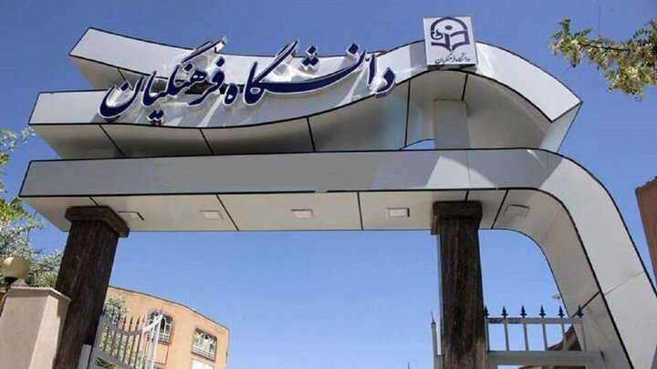 خراسان شمالی در اوج همدلی؛ وقتی یک استان برای وداع ملی به پا خاست خراسان شمالی در اوج همدلی؛ وقتی یک استان برای وداع ملی به پا خاست