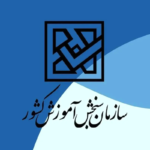هشدار جدی سازمان سنجش / مغایرت معدل می‌تواند به لغو قبولی منجر شود