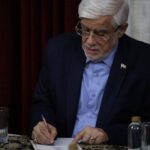 پیام تسلیت عارف در پی درگذشت خواهر شمس اردکانی