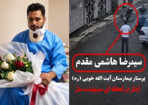 دیگر فرصت فکر کردن نبود