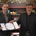 سرپرست جدید هیئت کوهنوردی و صعودهای ورزشی آذربایجان شرقی معرفی شد