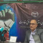 طرح جامع گردشگری اصفهان به عنوان پروژه ملی انتخاب شد