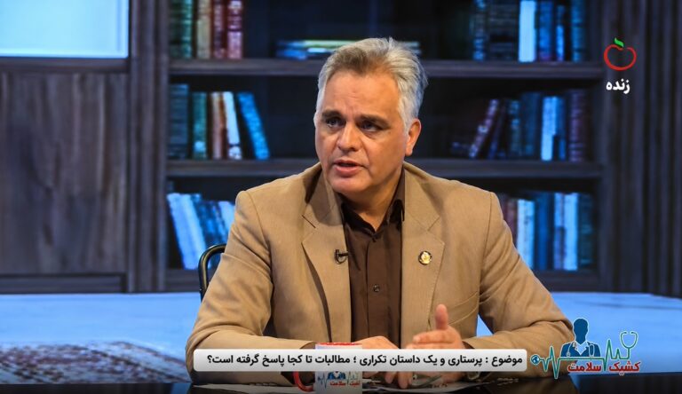 معیشت، مشارکت و عدالت سه ضلع نارضایتی‌های موجود در جامعه پرستاری