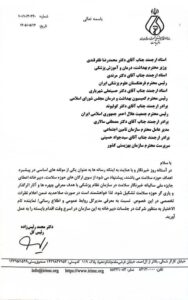 پیشنهاد دکتر رئیس‌زاده برای راه‌اندازی «جایزه ملی خبرنگار سلامت»؛ گامی بلند برای ارتقای نقش رسانه‌ها در نظام سلامت