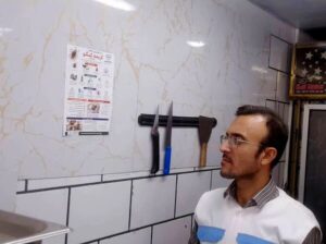 پیشگیری از تب کریمه کنگو در بوشهر؛ آموزش در دستور کار است