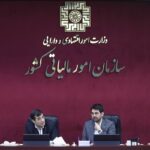 جرایم سنواتی فدراسیون های ورزشی بخشوده شد