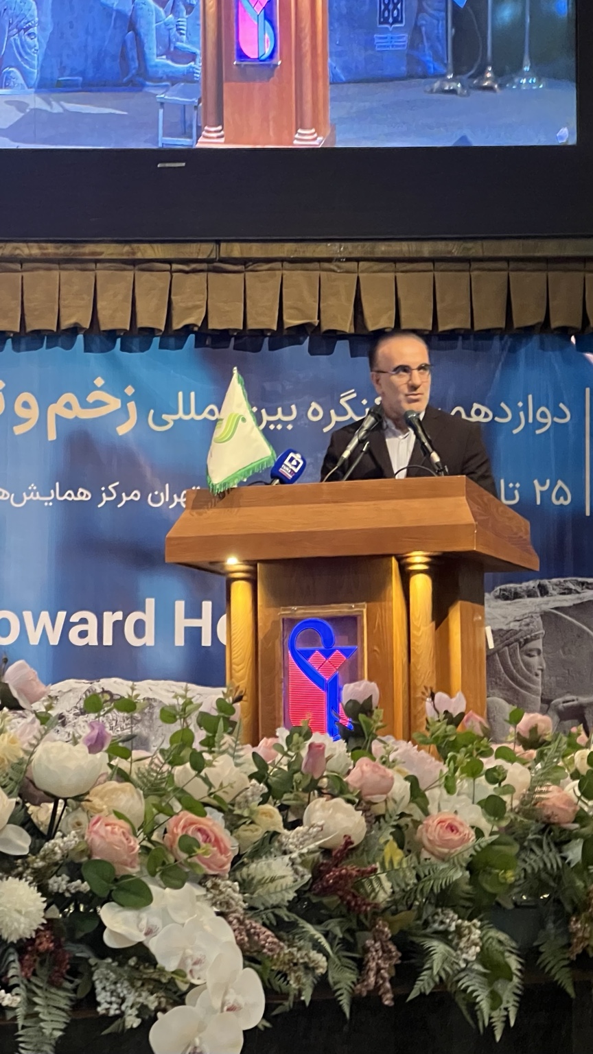 حضور رئیسکل سازمان نظام پزشکی در دوازدهمین کنگره بینالمللی زخم و ترمیم بافت یارا حضور رئیسکل سازمان نظام پزشکی در دوازدهمین کنگره بینالمللی زخم و ترمیم بافت یارا