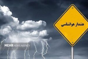 هشدار هواشناسی: وزش باد شدید و رگبار باران در راه سیستان وبلوچستان است