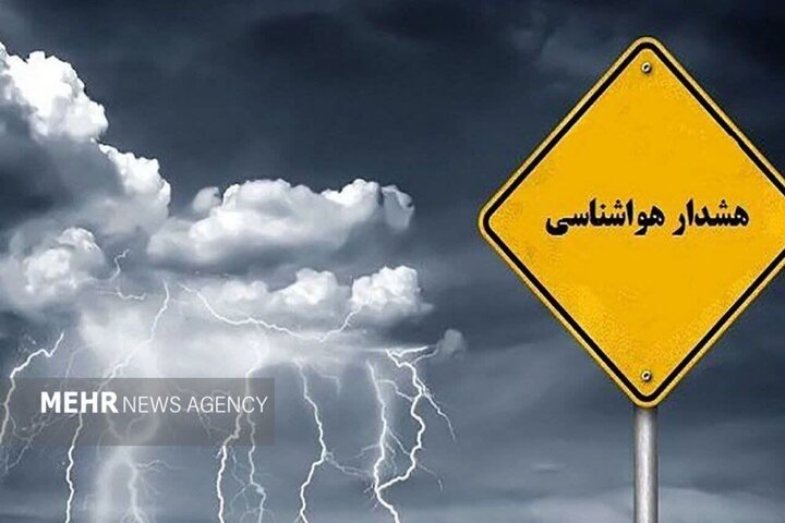 هشدار هواشناسی: وزش باد شدید و رگبار باران در راه سیستان وبلوچستان است