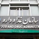 واکنش سازمان غذا و دارو به قطع ارز شیرخشک